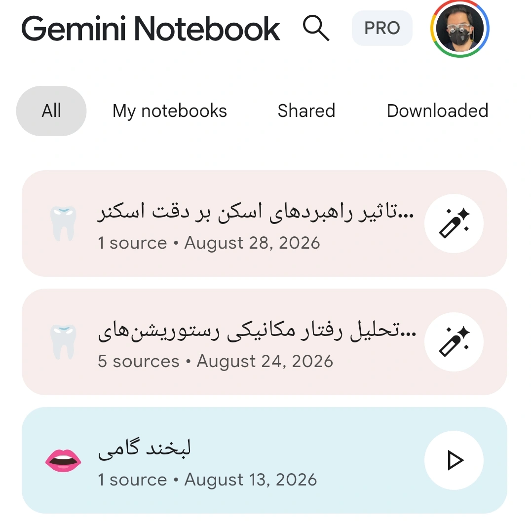 The Gemini Notebook (formerly NotebookLM) list, showing a few saved notebooks